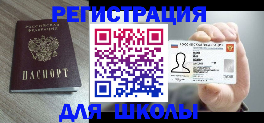 пропишу в квартире в Харабали